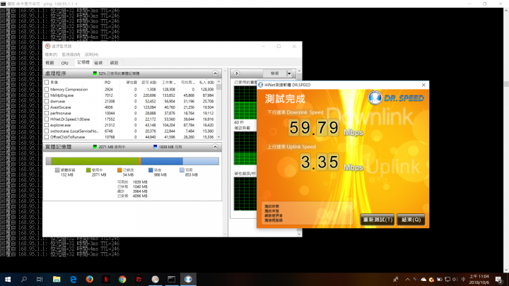 ping 要求等候逾時 asus rt-ac1200