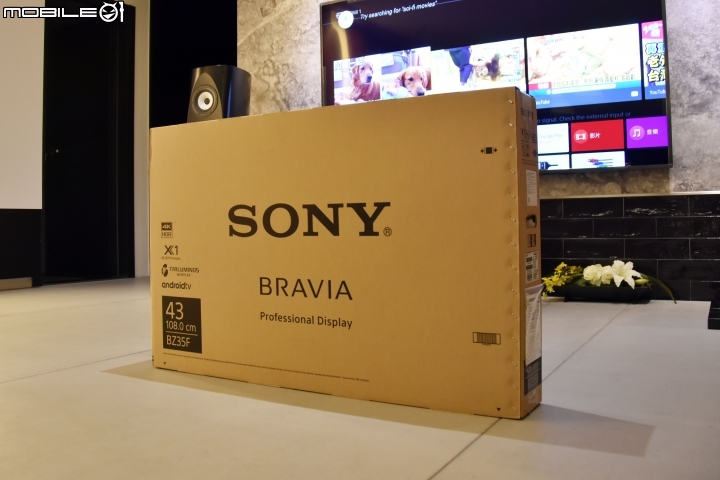 [開箱] 用專業震撼你的影音感官 SONY PRO BRAVIA FW-43BZ35F 商用顯示器