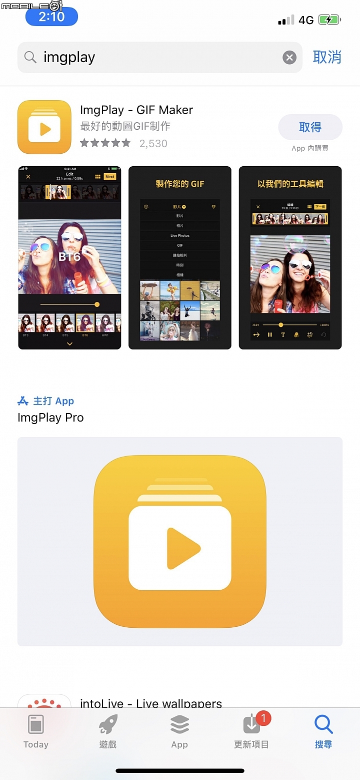 呈現照片背後的故事 名攝影師蘇益良與 iPhone XS 的藝術火花