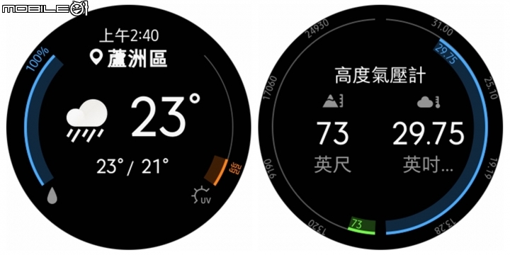 Samsung Galaxy Watch 完美錶現  體驗分享