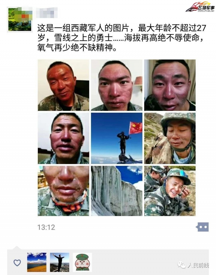 駐守西藏的解放軍讓你知道什麼是戰鬥力