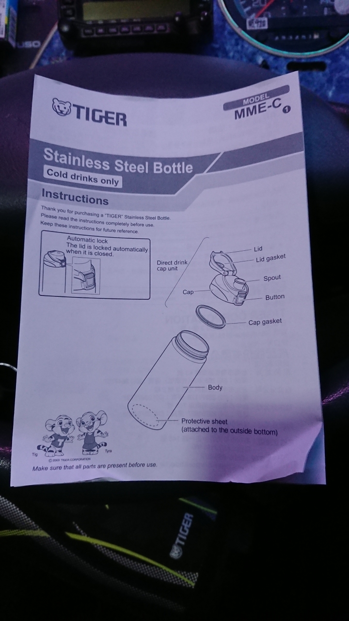 [開箱](圖多)虎牌MME-C100運動型廣口保冷瓶(1.0L)