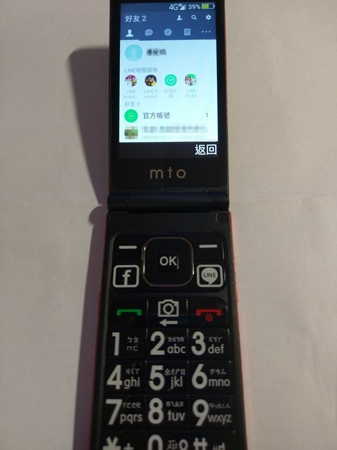 點我看大圖 MTO M18觸控摺疊小智慧老人機~超級簡陋開箱--10/17更新亞太卡