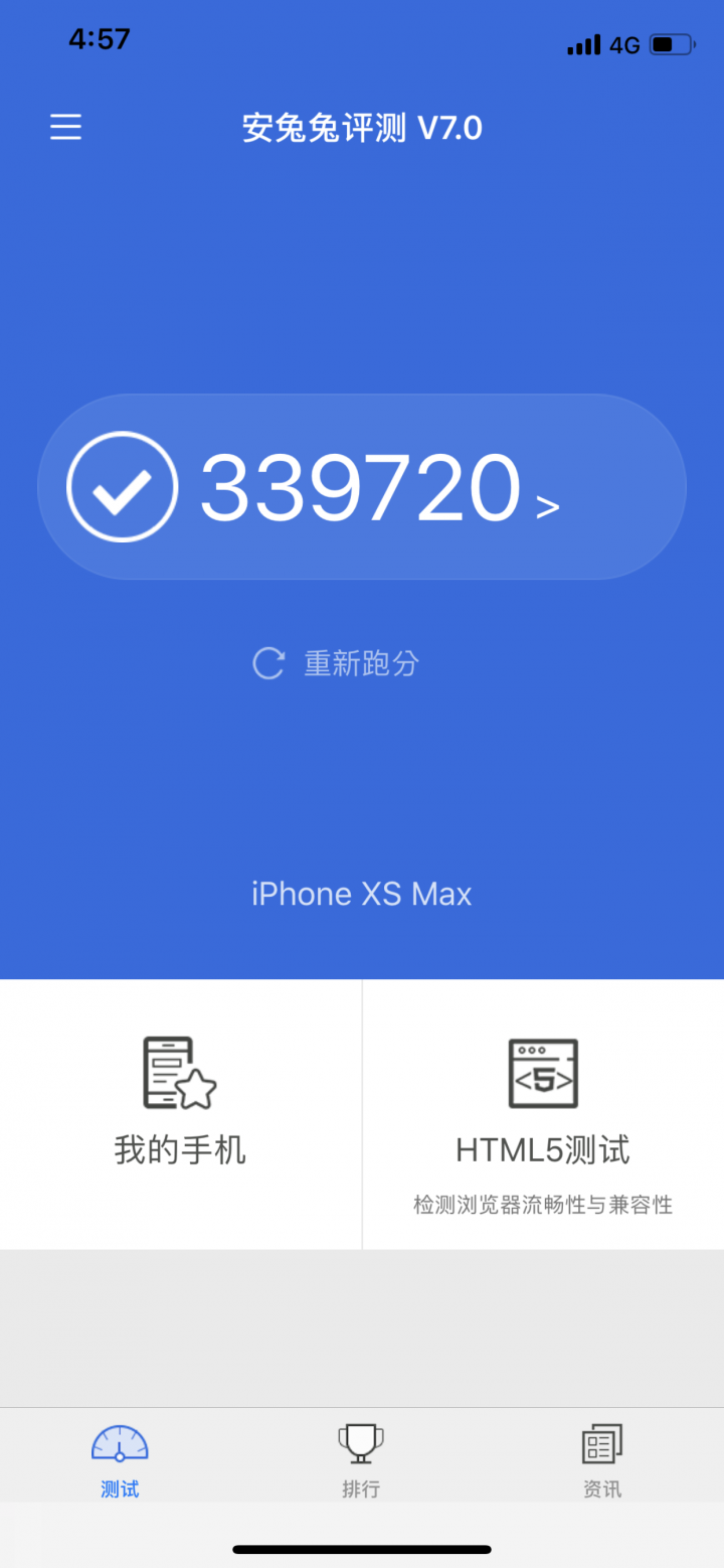 IPhone XS MAX 金色開箱 VS IPhone 6S