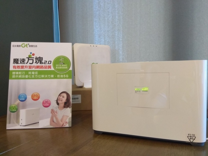亞太魔速方塊2.0台中體驗會有體驗到速度提升,不知申裝後的用戶是否也有同感?