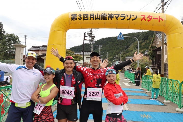 山形秋之旅