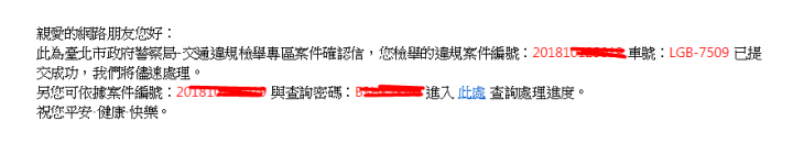 兩位紅牌重機( LGD2800 , LGB7509 )騎士: 您怎麼這麼慢?