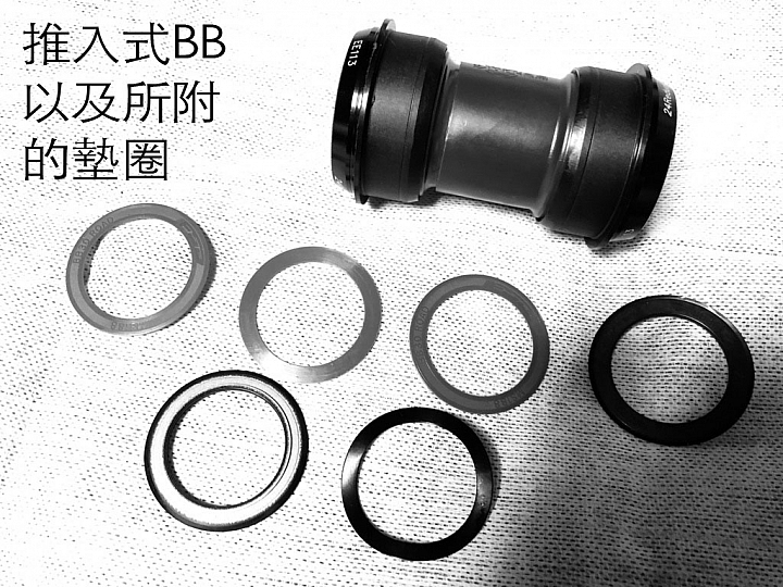 請問，五通裝BB、再裝大盤的技術，還有相容性！有詳圖！