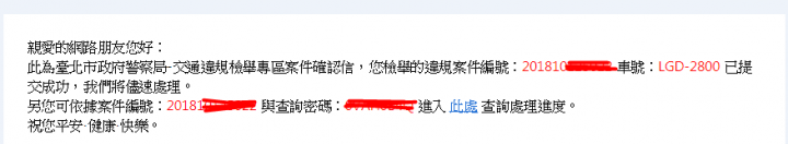 兩位紅牌重機( LGD2800 , LGB7509 )騎士: 您怎麼這麼慢?