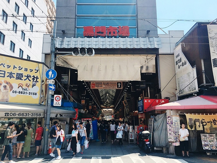 【大阪府】來逛大阪人的美食廚房，黑門市場必吃新口味小食