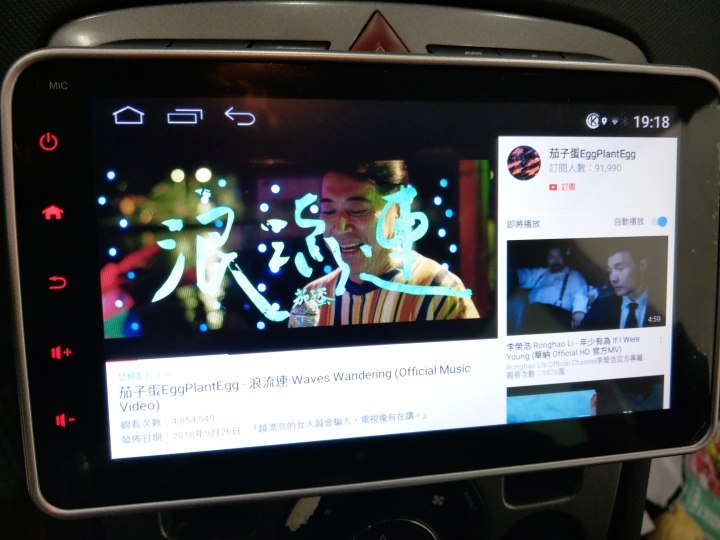 Peugeot 308 SW 升級安卓影音 之你還記得原廠影音的模樣??