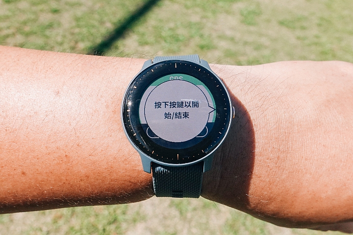 [ 開箱 ] 輕量無負擔的運動時尚 Garmin Vivoactive 3 Music