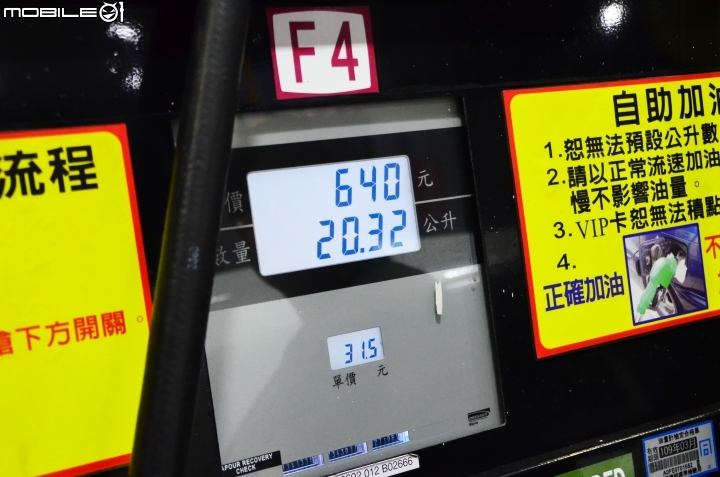 進口中型掀背車誰與爭鋒!Auris/Mazda3/Golf/Ioniq集體評比與330公里油耗實測
