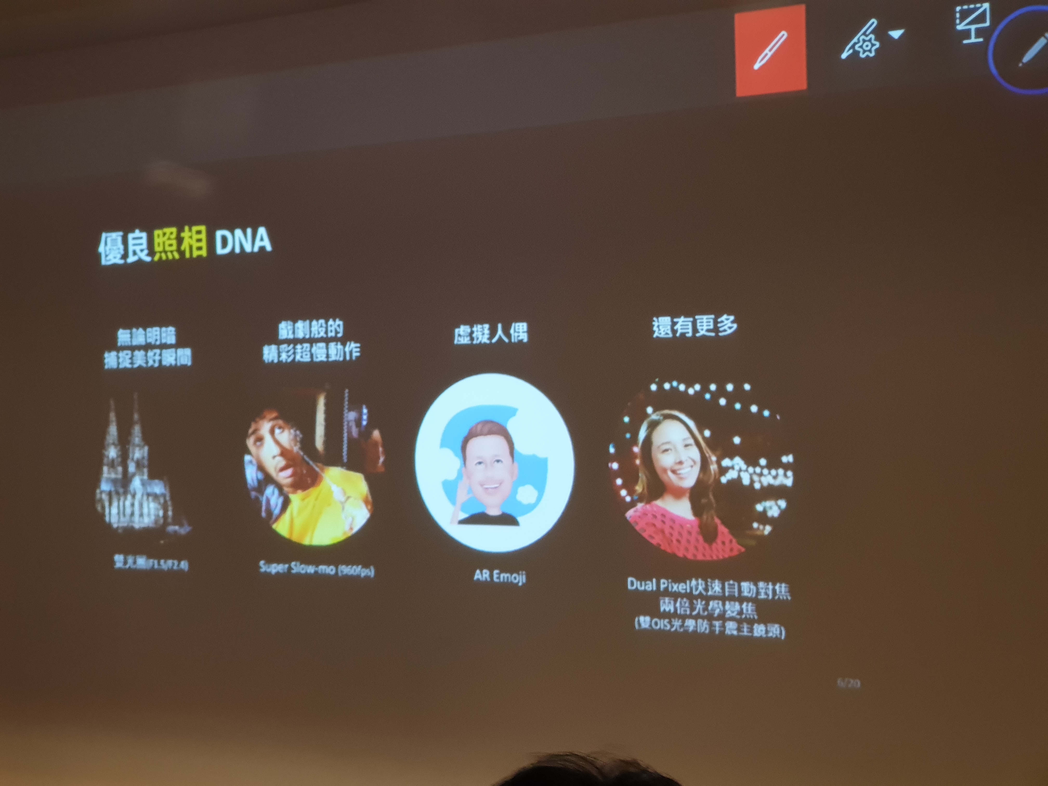 [體驗會心得]Samsung Galaxy Note9 無所不能、筆較厲害