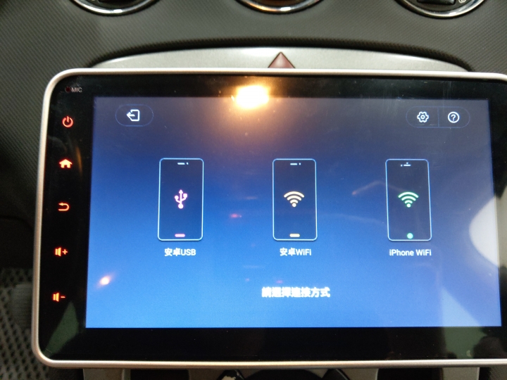Peugeot 308 SW 升級安卓影音 之你還記得原廠影音的模樣??