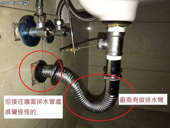 求救~新交屋 1F 浴室洗水台的排水口使用後會冒出類似臭水溝的臭味! 建商卻說是正常的.... @@