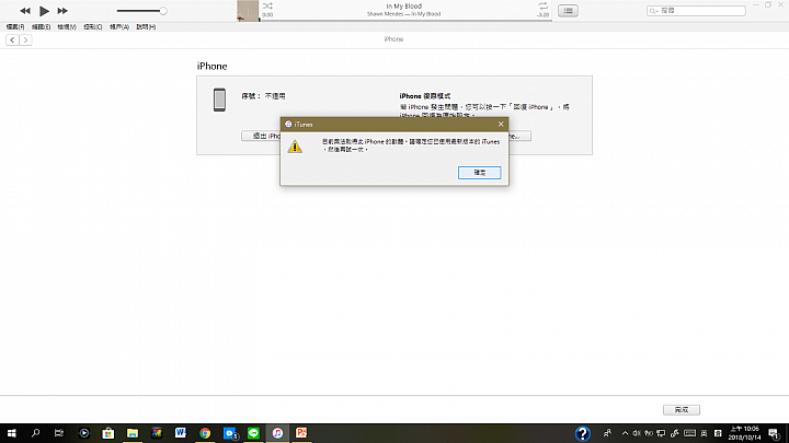 點我看大圖 iphone 6plus只要關掉螢幕就再也無法喚醒了