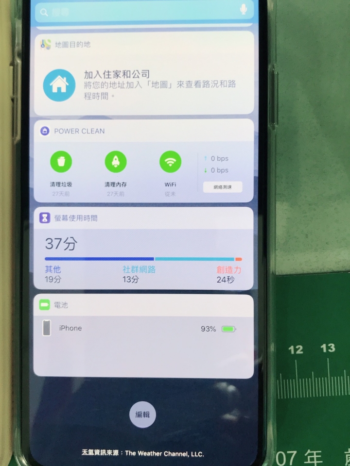 iPhone XS MAX 開箱與使用心得