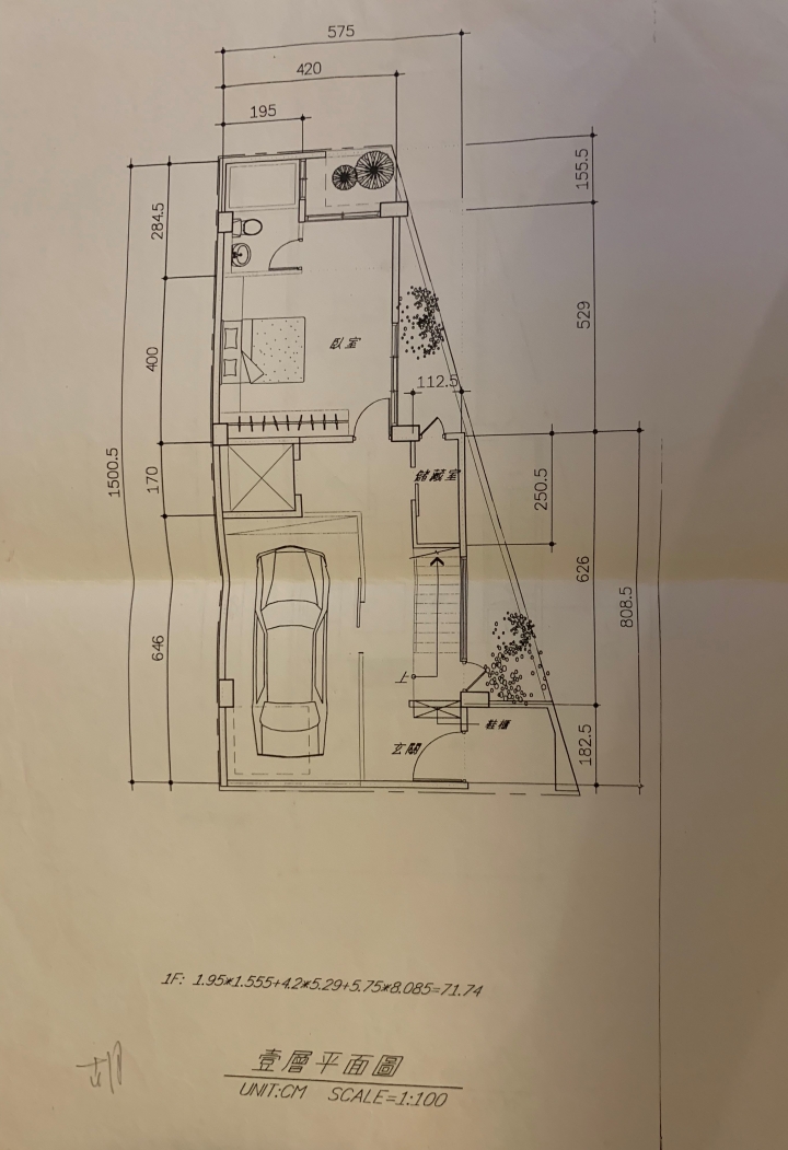 南部自地自建分享心得