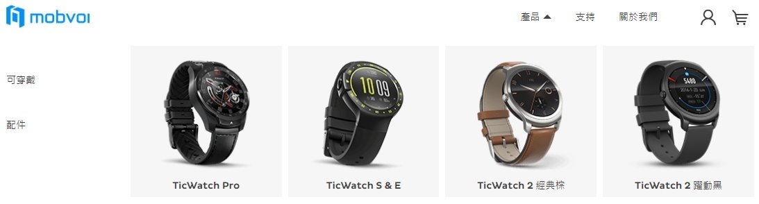 出門問問在台成立子公司 ticwatch pro預計年底上市