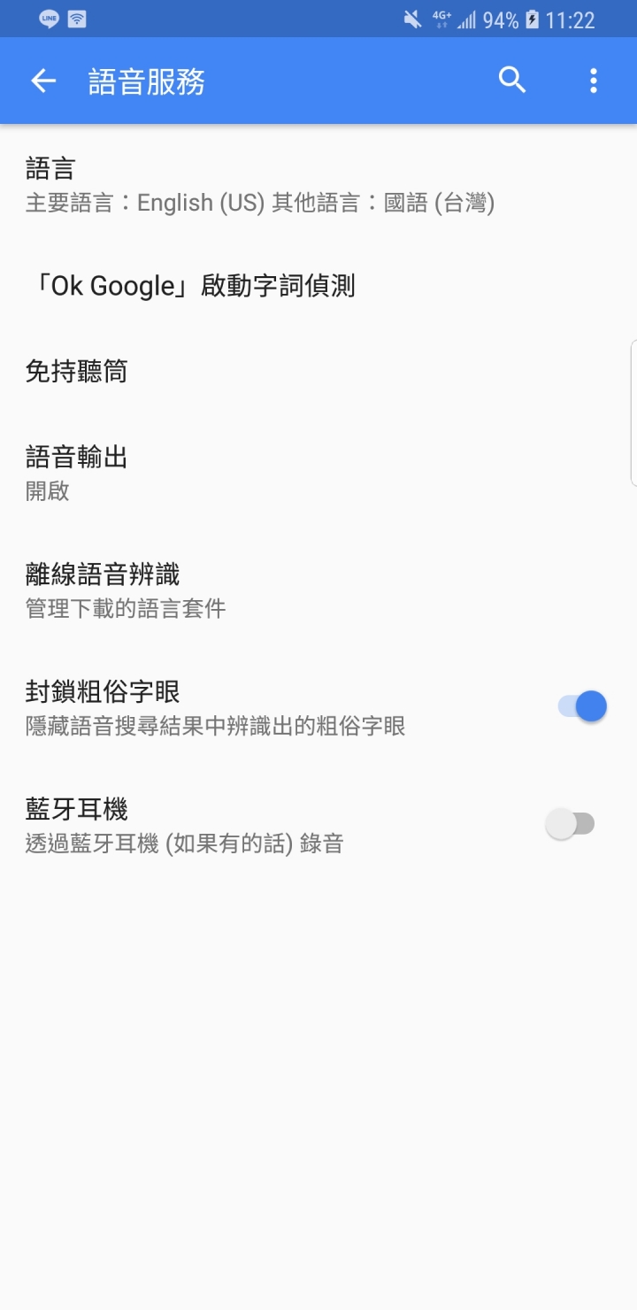 還沒有google 助理的這邊簽到