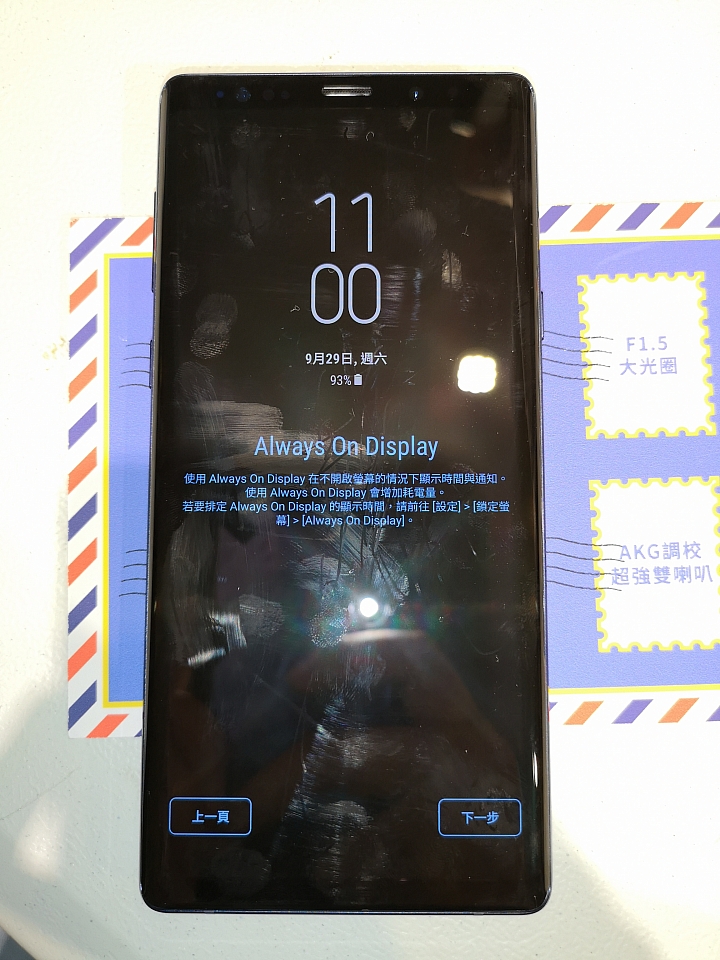 Galaxy Note9體驗會試用心得 - 無所不能，無與倫筆