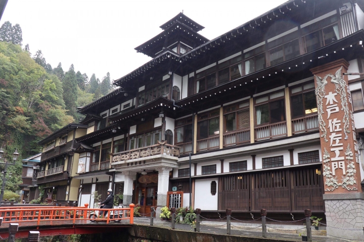 山形秋之旅