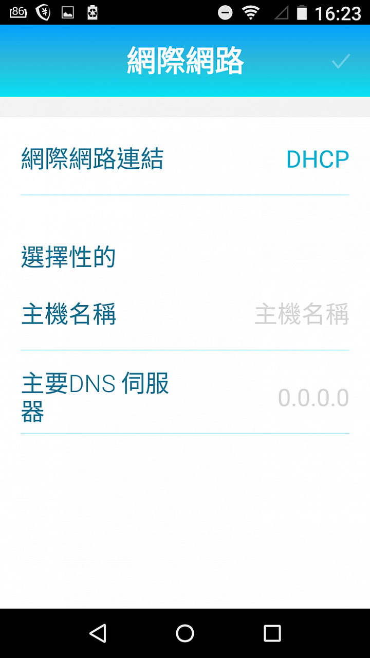 [分享] D-Link COVR-2202 三頻大範圍Mesh路由器的使用心得