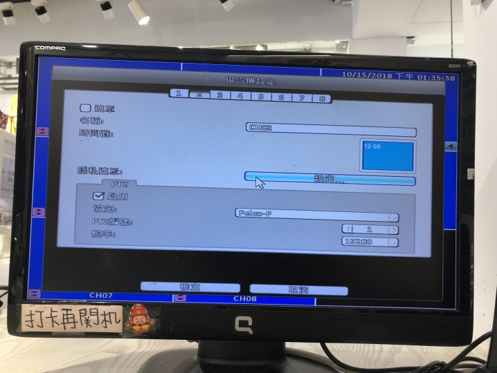監視器畫面 video loss 圖多