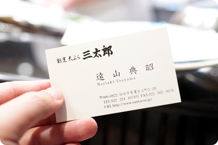 ▋日本山形仙台 ▋難忘的味蕾與氛圍,少見的日式精緻料理體驗:仙台三太郎天婦羅,山形玉貴山菜料理,山形丹野蒟蒻餐。