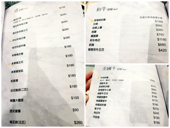 【台南燒肉】初云 職人燒肉 ｜霸氣海陸饗宴雙人套餐｜職人燒烤張嘴就好｜打卡按讚贈角切牛或豬五花｜499雙人啤酒暢飲