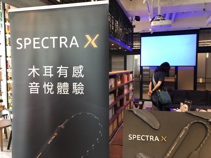 [開箱]從此擺脫木耳行列！Spectra X DAC 耳機擴大機 aka 美聲驅動引擎