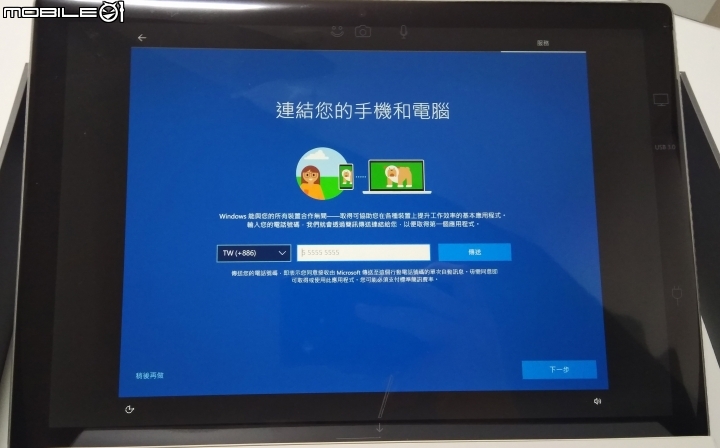 2018年New Surface Pro開箱