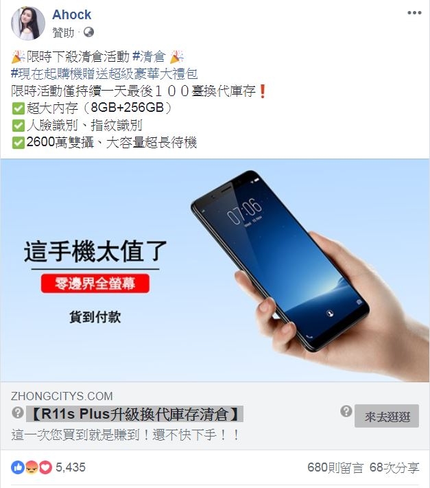 傻子們別再上當了!