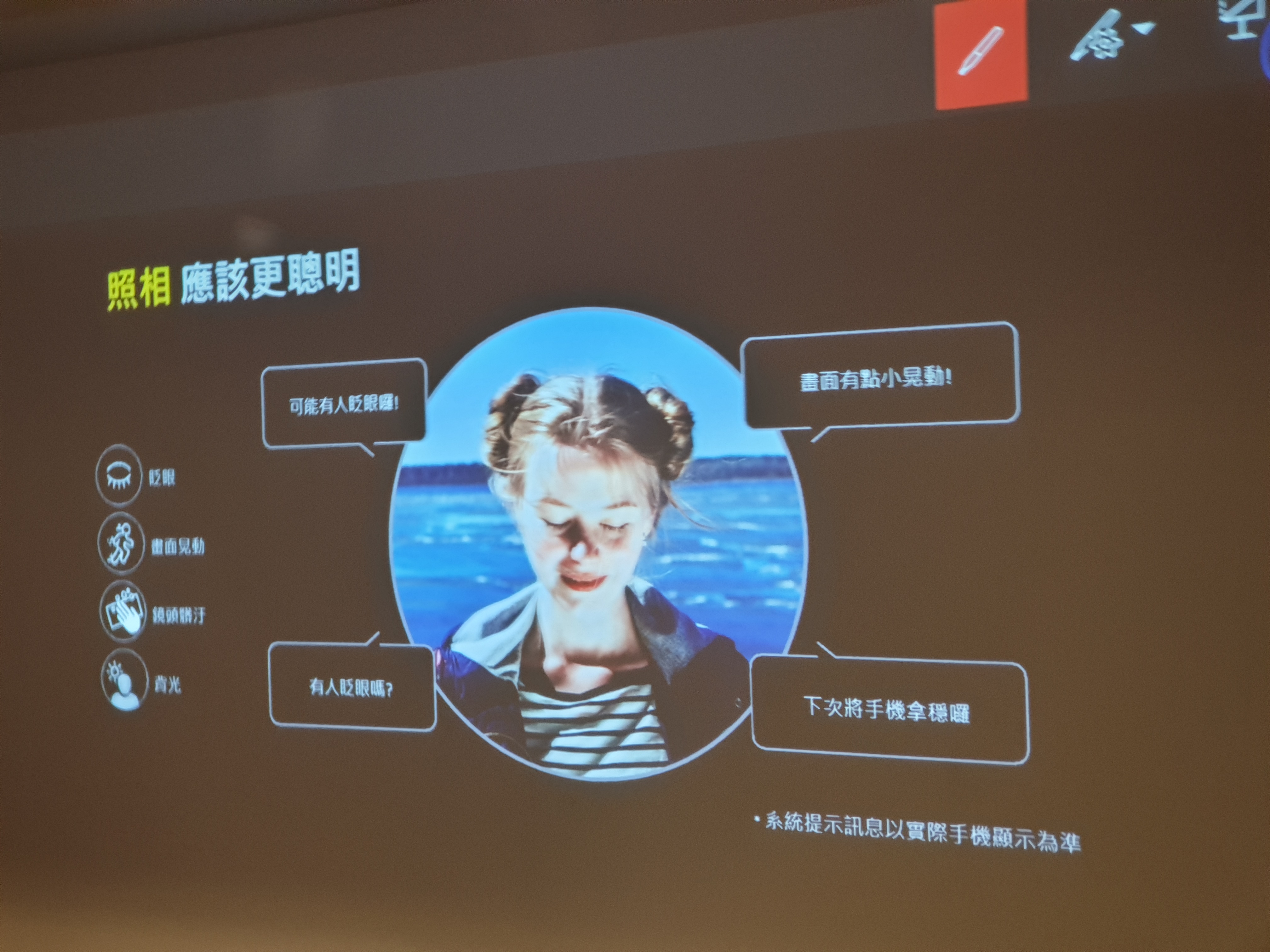 [體驗會心得]Samsung Galaxy Note9 無所不能、筆較厲害