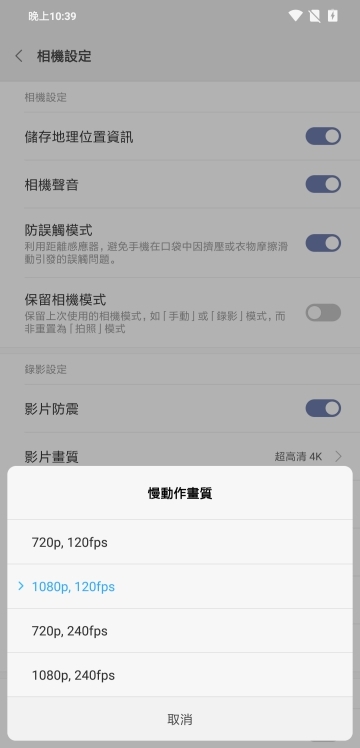 效能當先的性價比王者！小米PocoPhone F1體驗