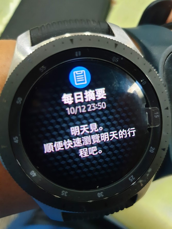 走在正確的路上，再稍微增強《Galaxy Watch》一週試用心得
