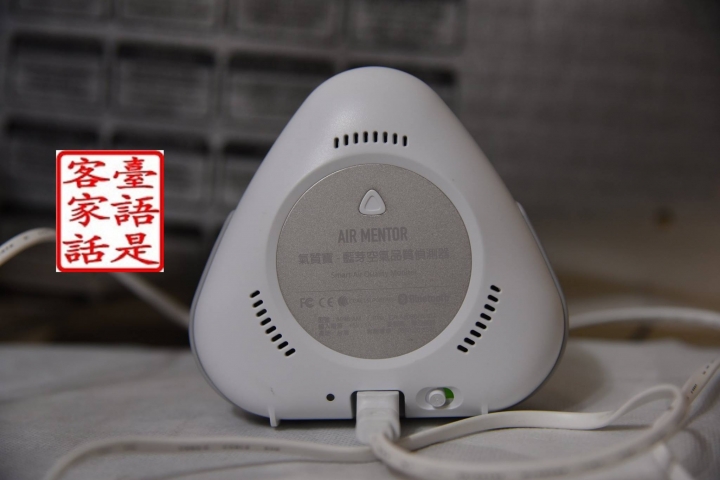 氣質寶與空氣盒子開箱