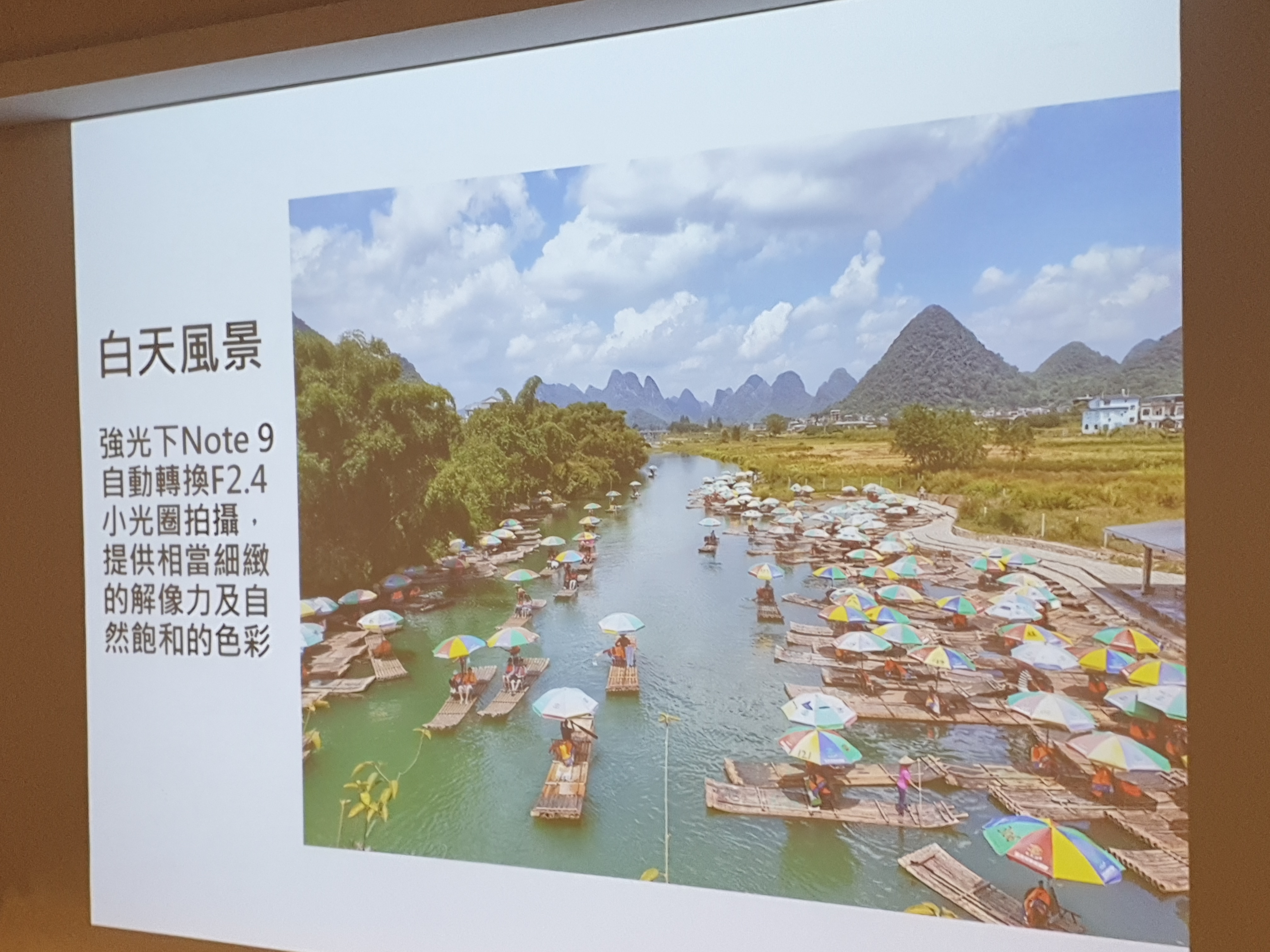 [體驗會心得]Samsung Galaxy Note9 無所不能、筆較厲害