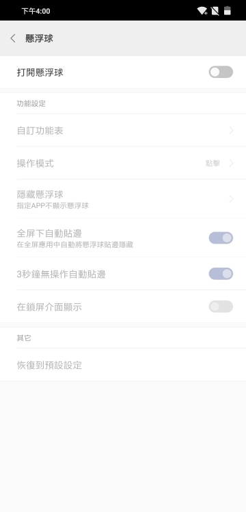 效能當先的性價比王者！小米PocoPhone F1體驗