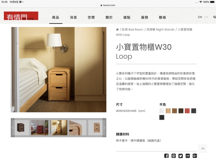 有情門家具適合的風格走向