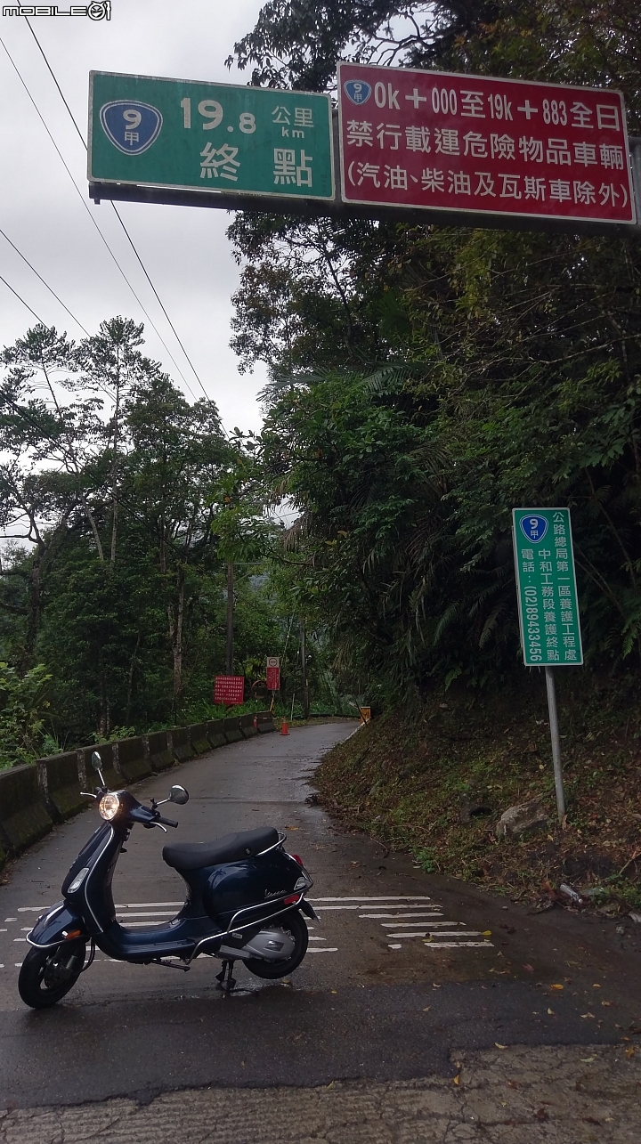 LX125 i-get 2018 油耗分享
