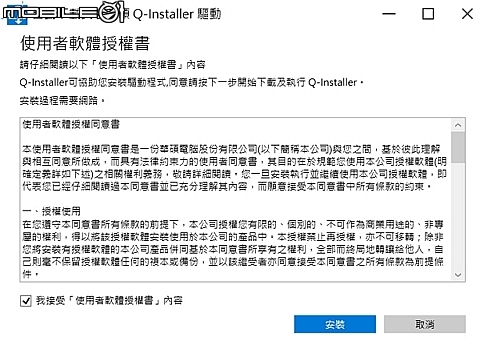 [開箱] 搭上九代的列車 TUF Z390-PLUS GAMING / 虎徹II / i5 9600K