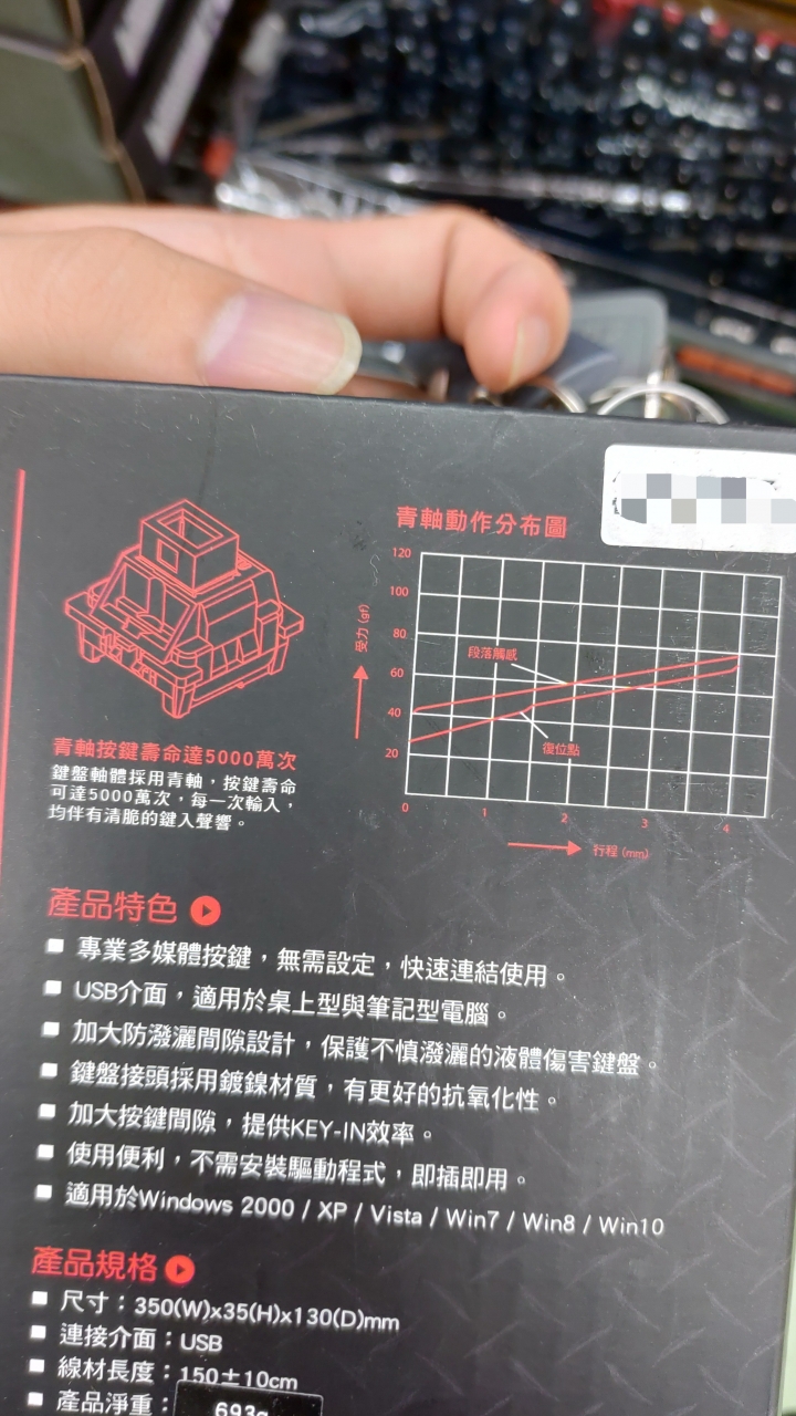 Cooler Master MK750 RGB櫻桃軸機械式鍵盤開箱!軸體的選擇