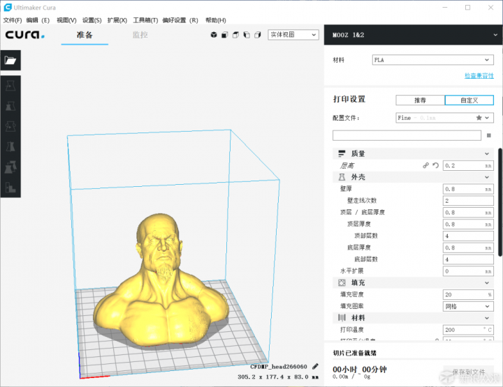 DOBOT多功能3D列印機在手 讓你輕鬆擁有屬於自己的公仔