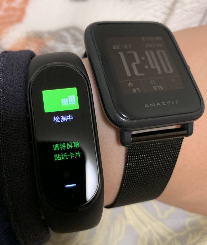 黑加手環開箱