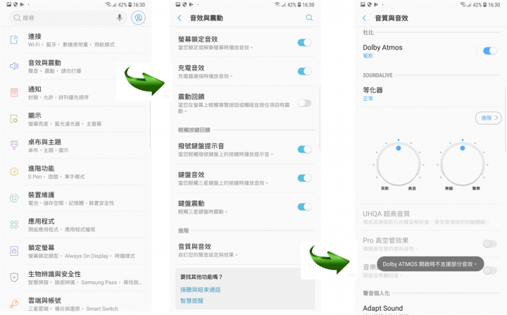 [體驗會心得]Samsung Galaxy Note9 無所不能、筆較厲害