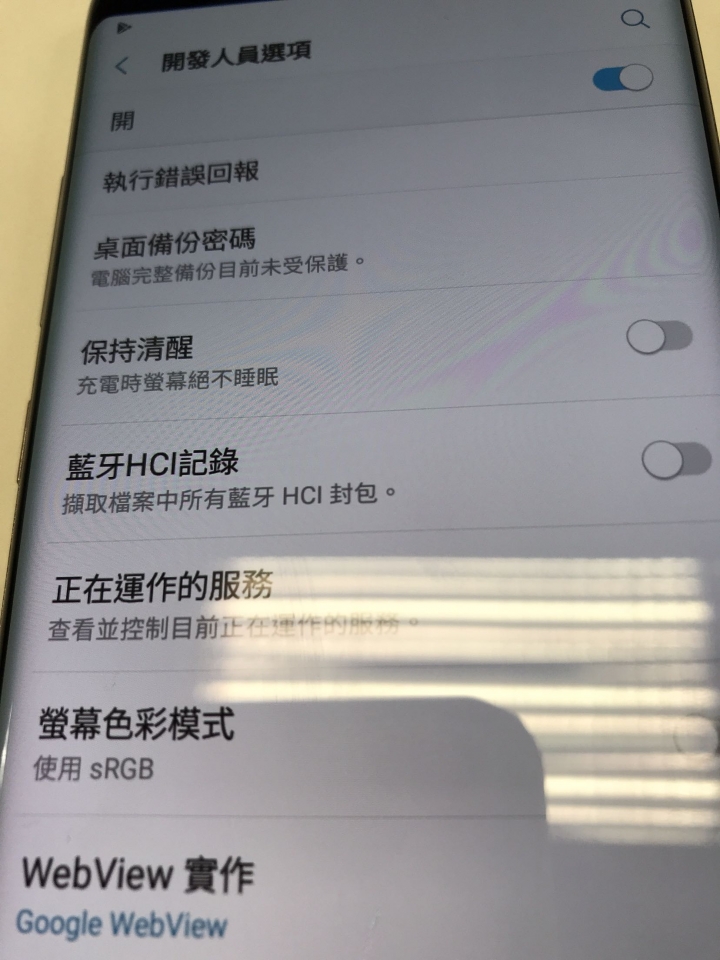 note8 root疑惑