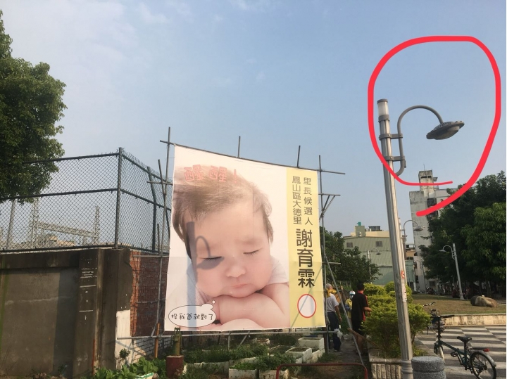 原來高雄不只是市長力拼變藍天，連地方里長也無所不用其極的搬出女兒搶票