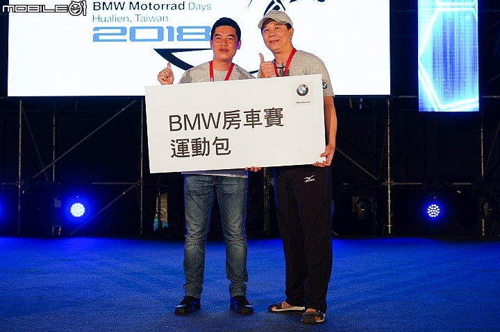 相約花蓮好風光！BMW Motorrad Days 2018 重機大會師